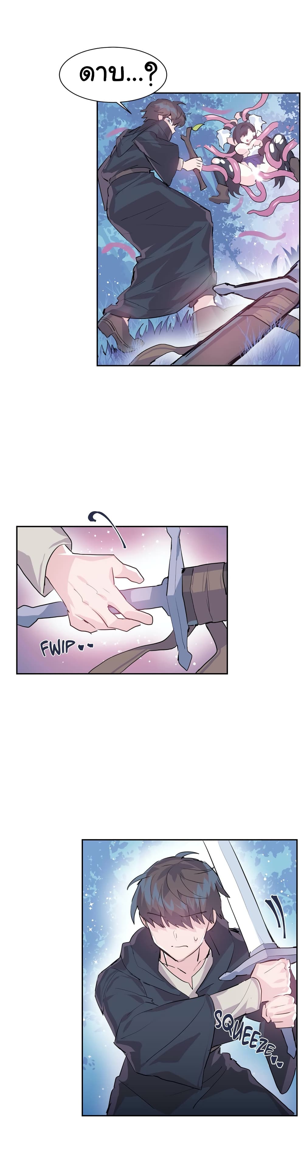 Log in to Lust-a-Land page 9