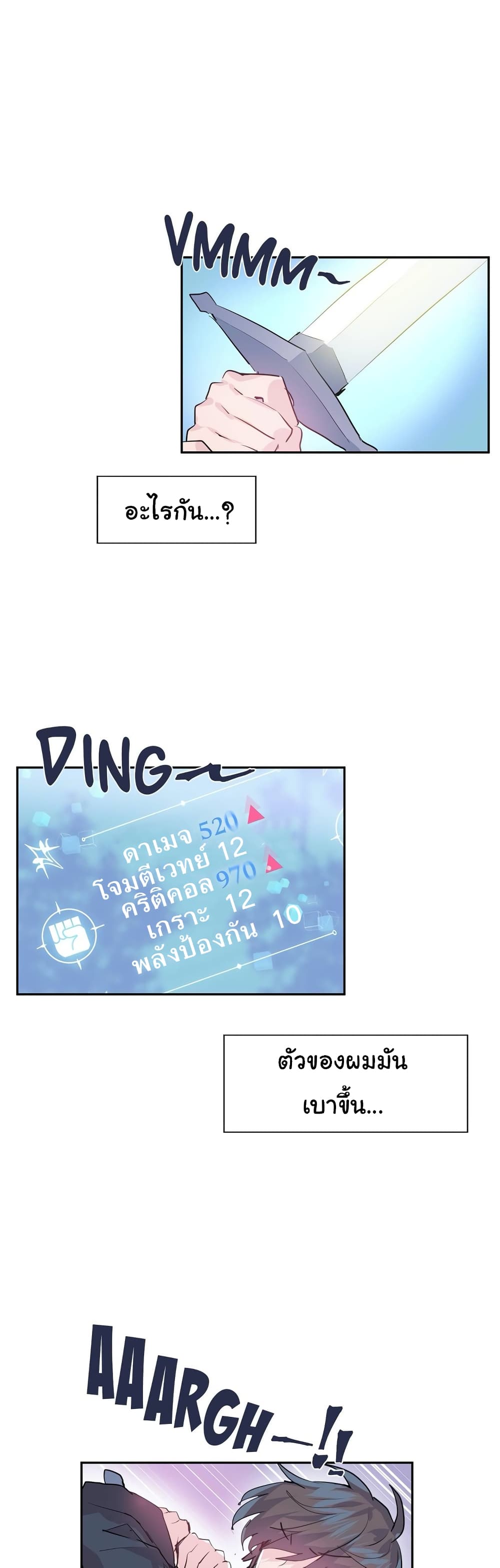 Log in to Lust-a-Land page 10