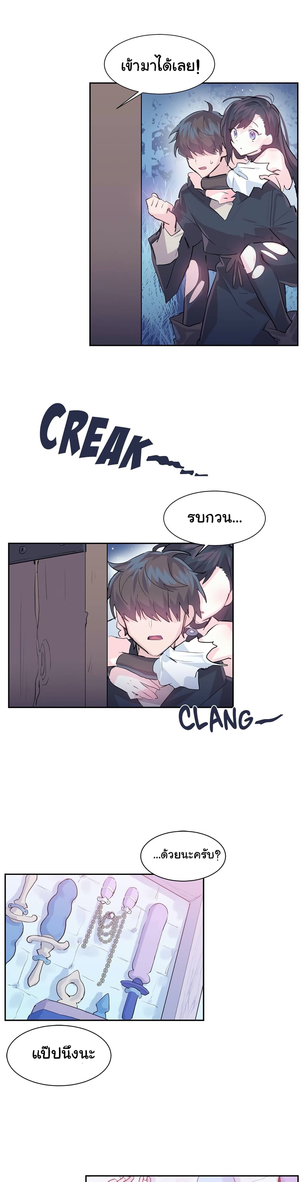 Log in to Lust-a-Land page 2