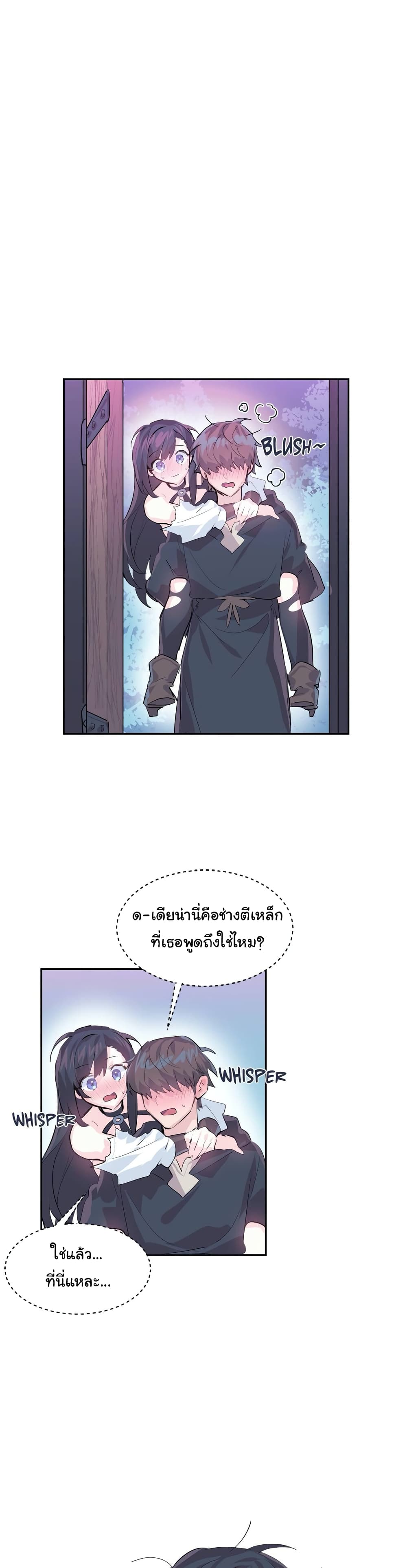 Log in to Lust-a-Land page 4