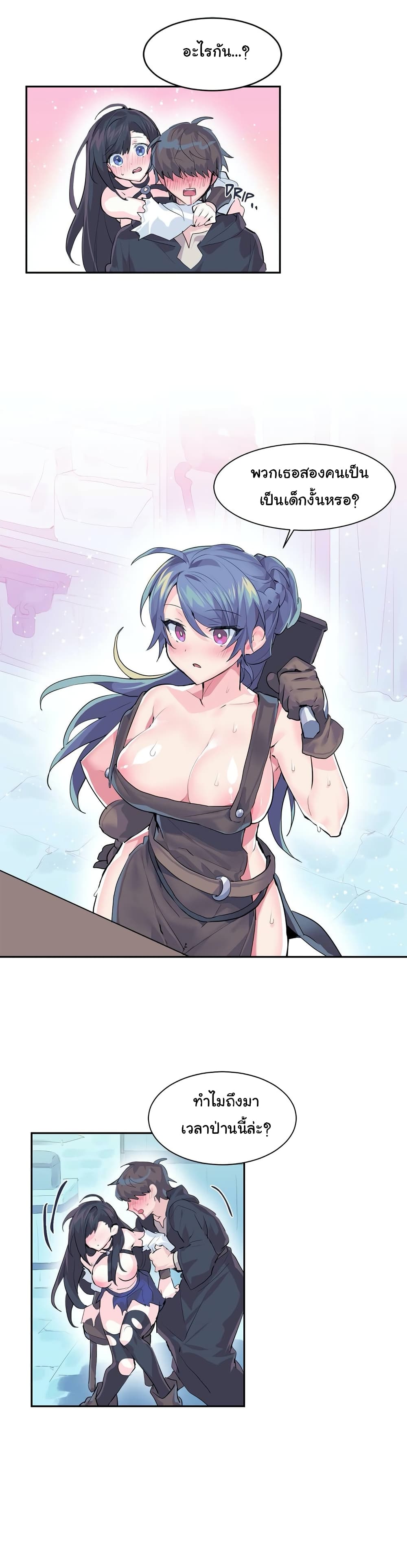 Log in to Lust-a-Land page 6