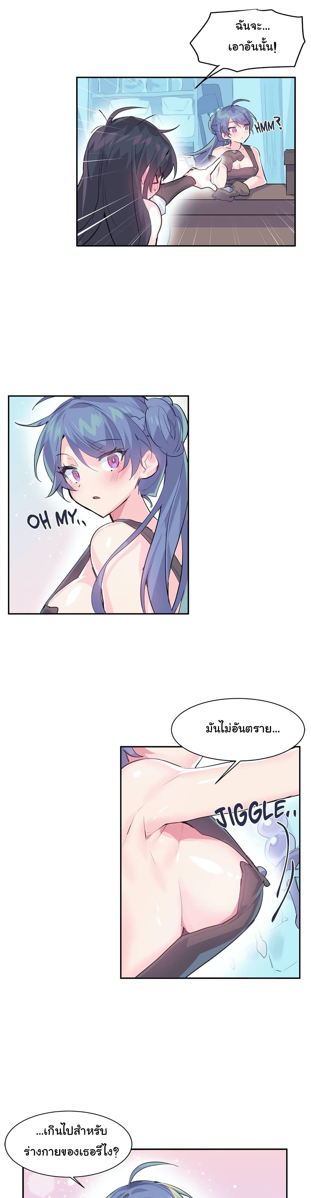 Log in to Lust-a-Land page 10