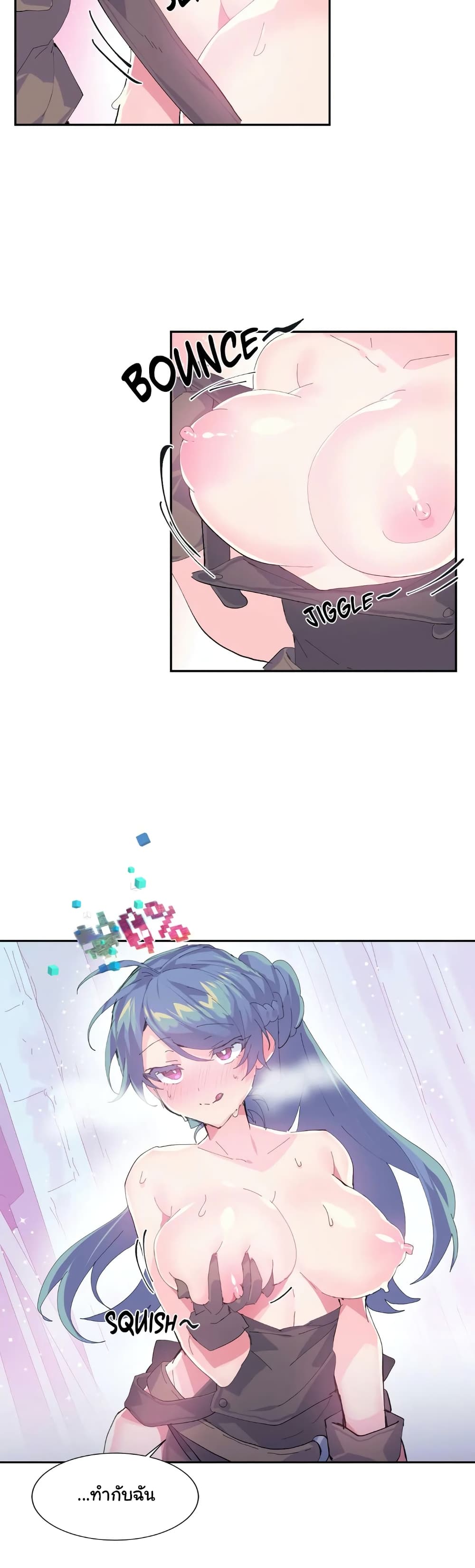 Log in to Lust-a-Land page 5