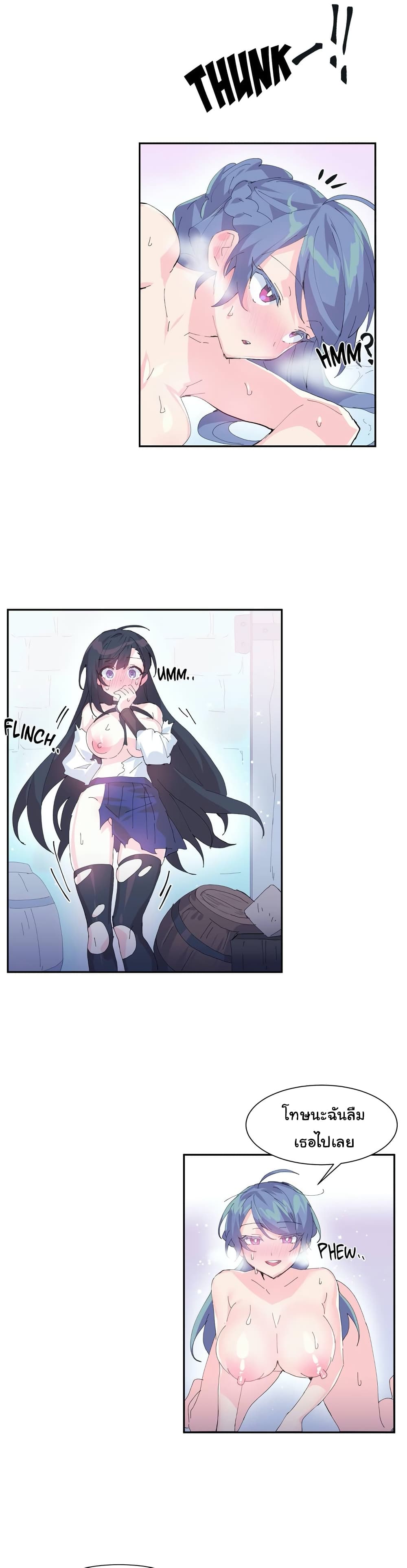 Log in to Lust-a-Land page 1