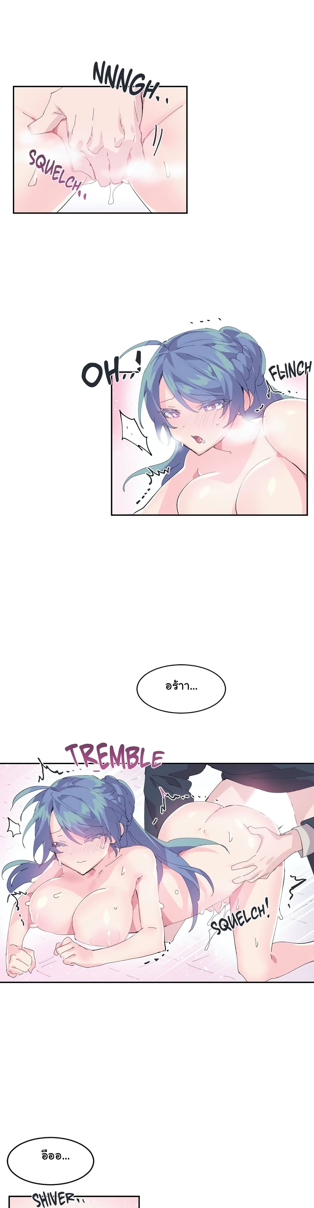 Log in to Lust-a-Land page 9