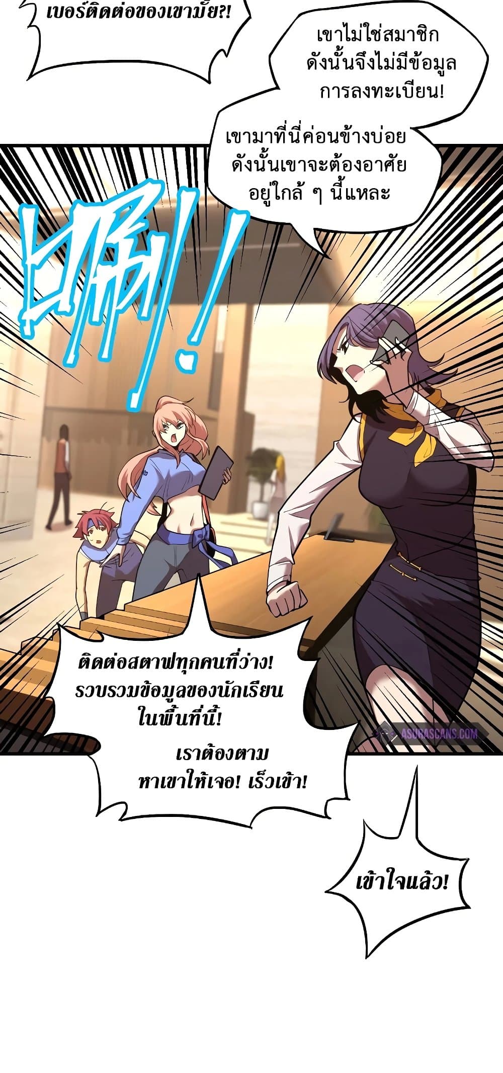 Logging 10,000 Years into the Future page 6