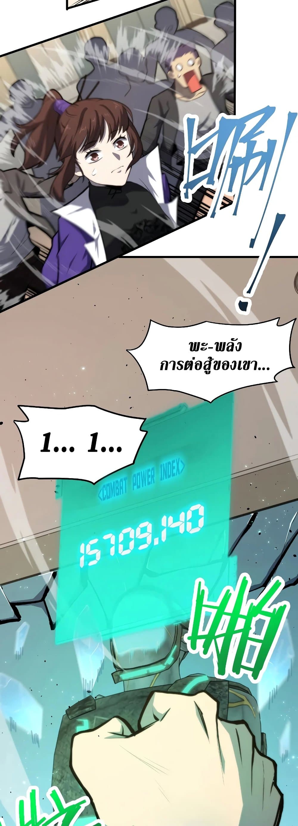 Logging 10,000 Years into the Future page 4