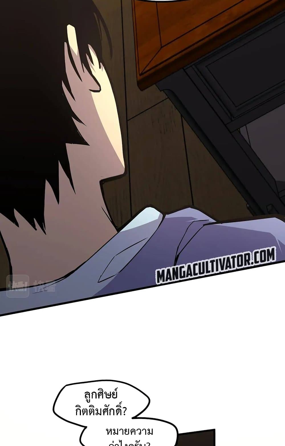 Logging 10,000 Years into the Future page 9
