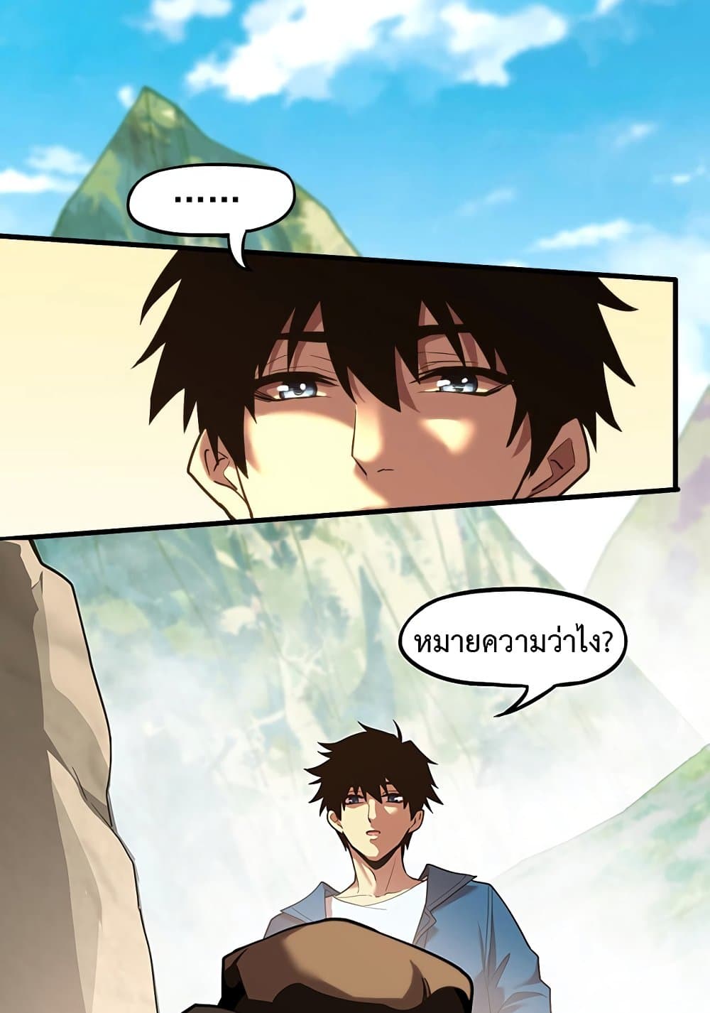 Logging 10,000 Years into the Future page 4