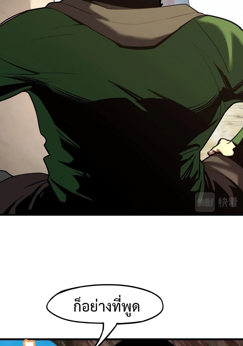 Logging 10,000 Years into the Future page 5