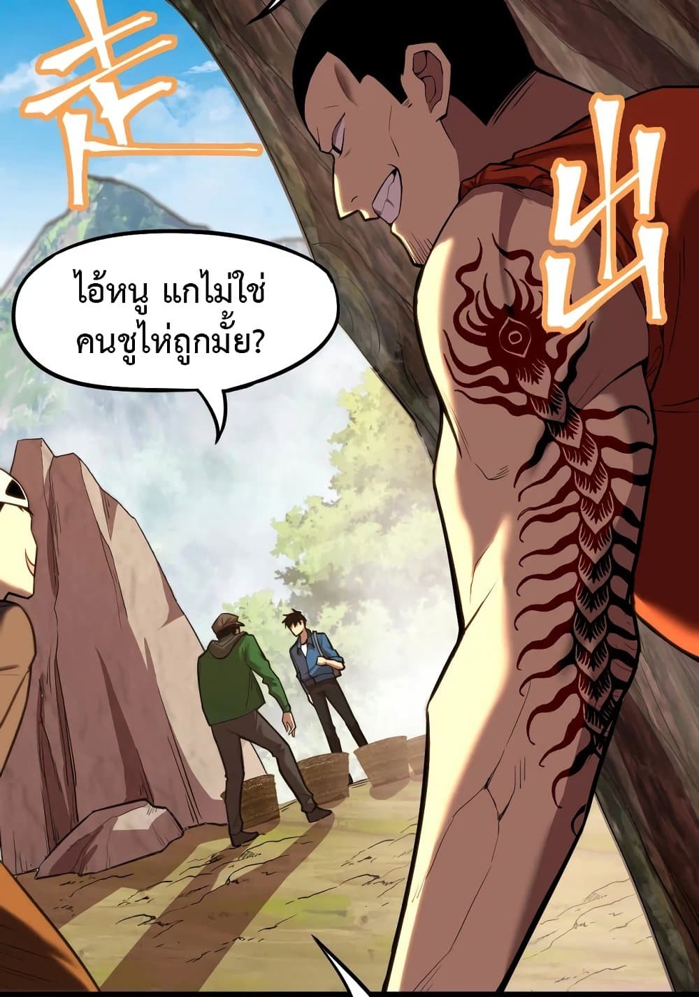 Logging 10,000 Years into the Future page 6