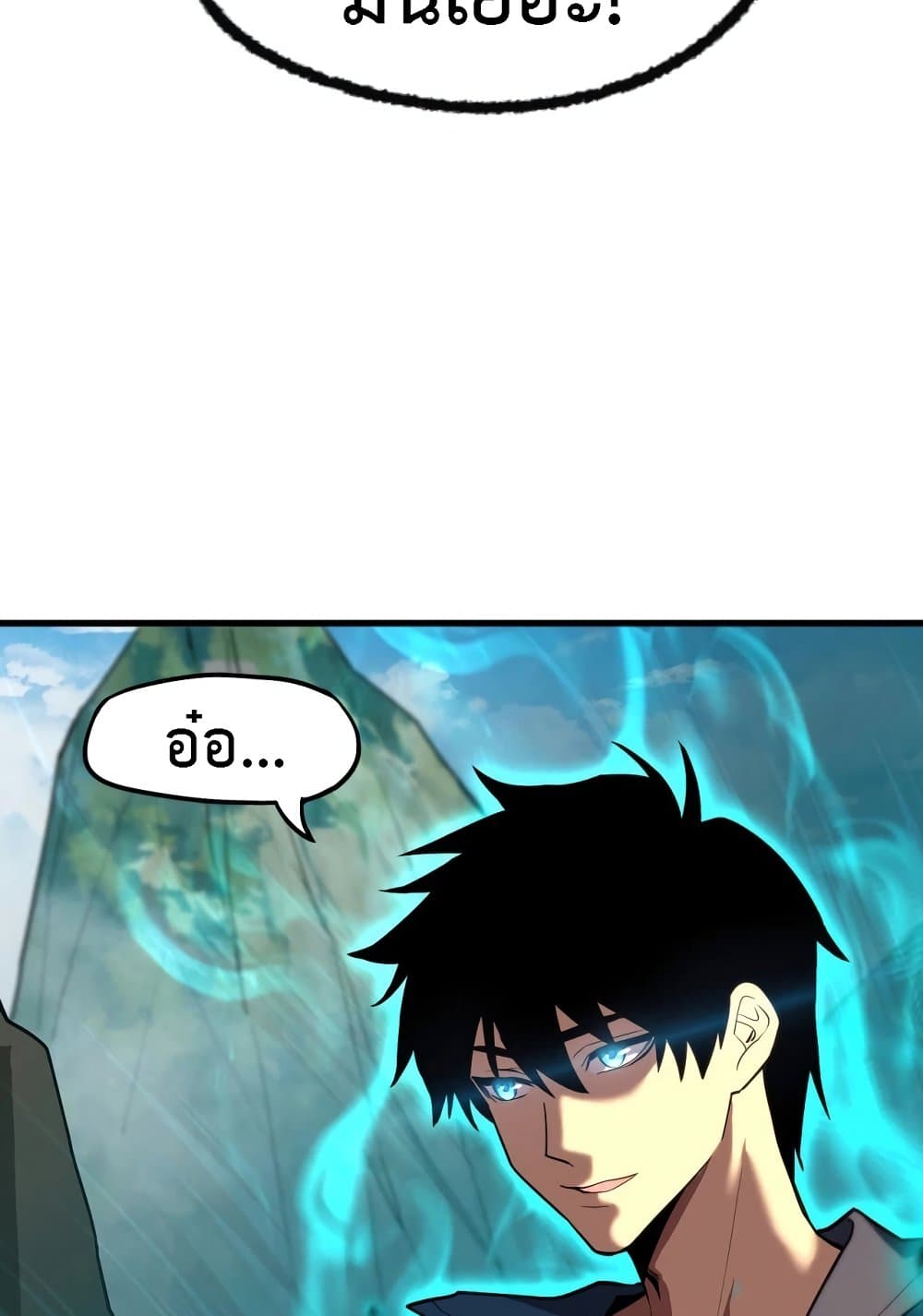 Logging 10,000 Years into the Future page 9