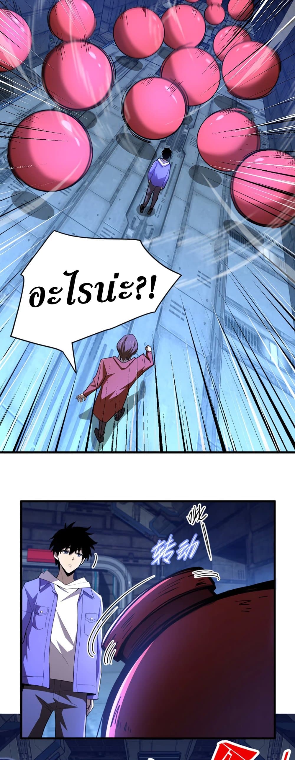 Logging 10,000 Years into the Future page 5