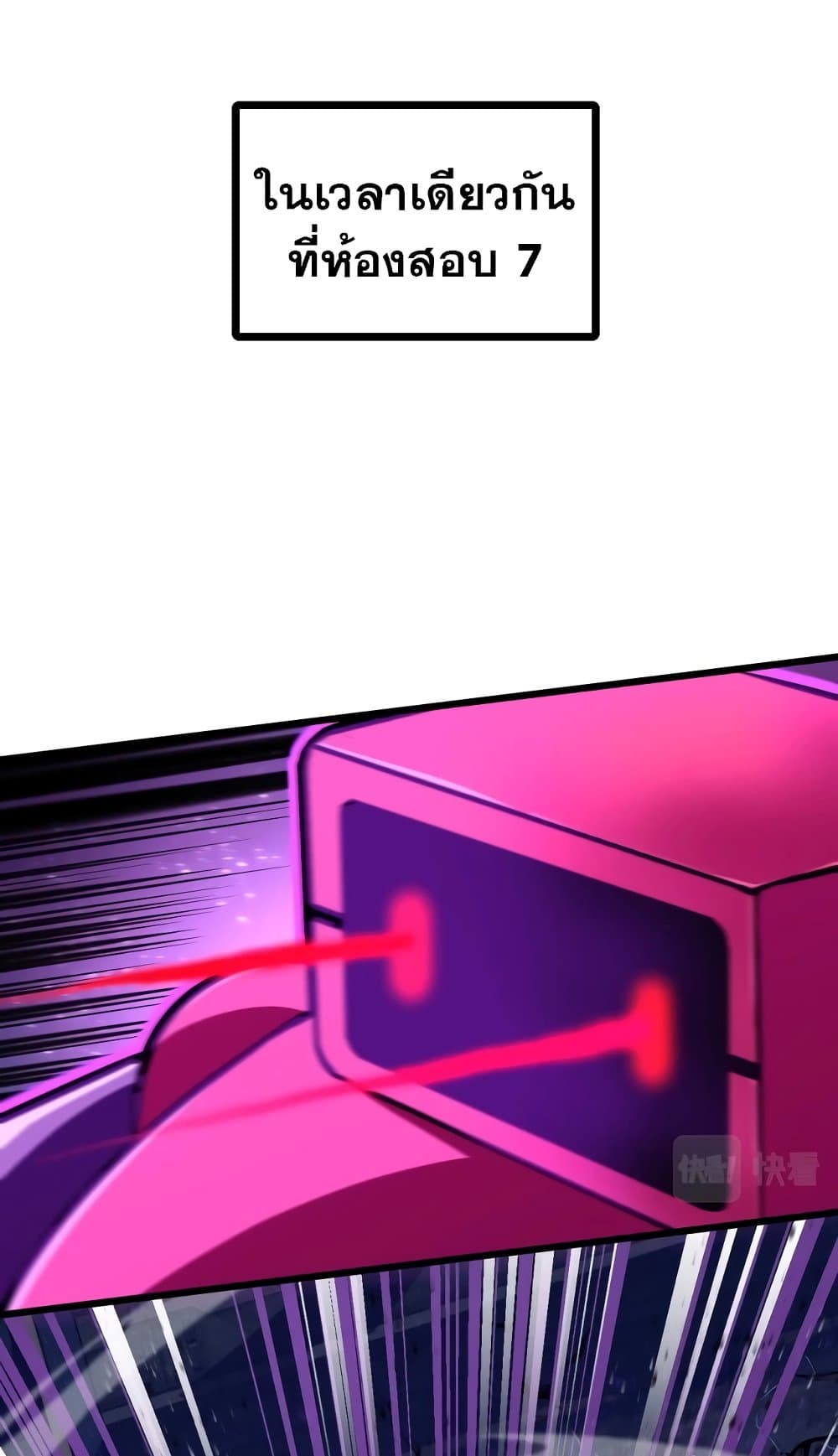 Logging 10,000 Years into the Future page 3