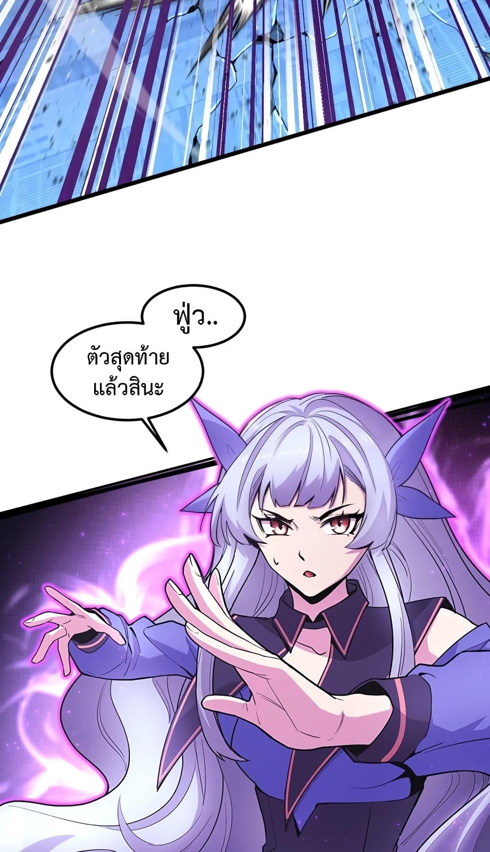Logging 10,000 Years into the Future page 5