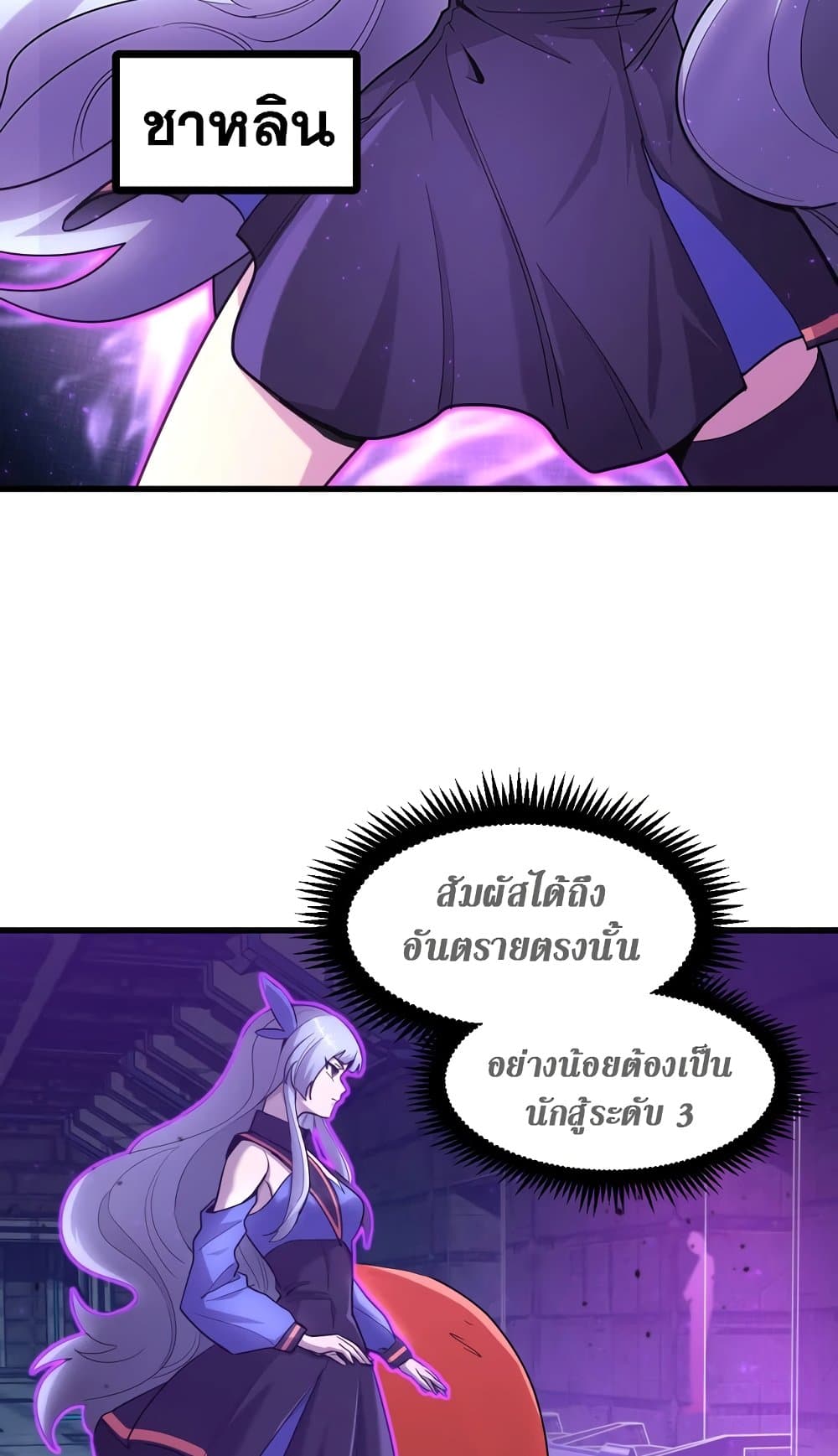 Logging 10,000 Years into the Future page 6