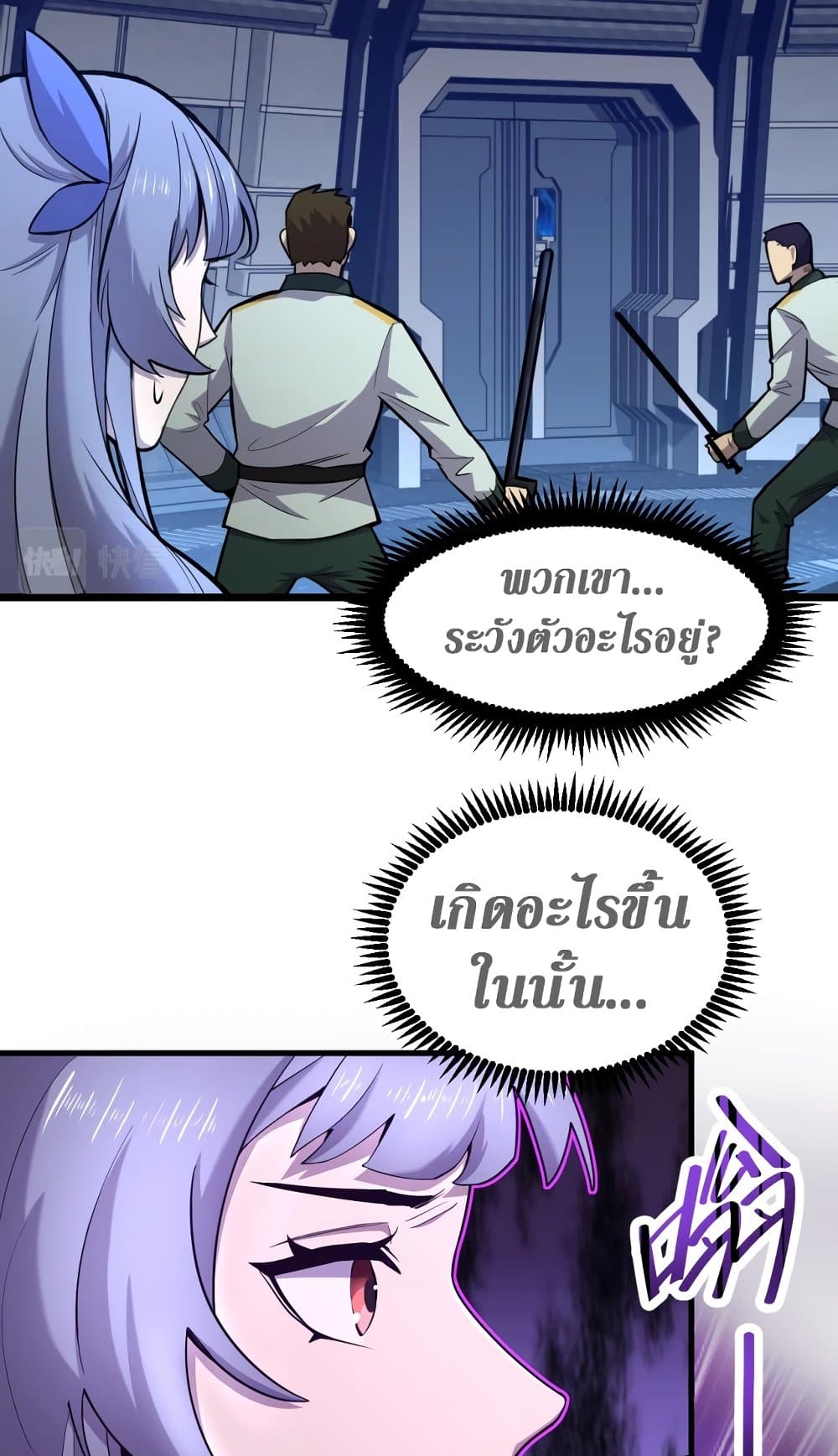 Logging 10,000 Years into the Future page 10