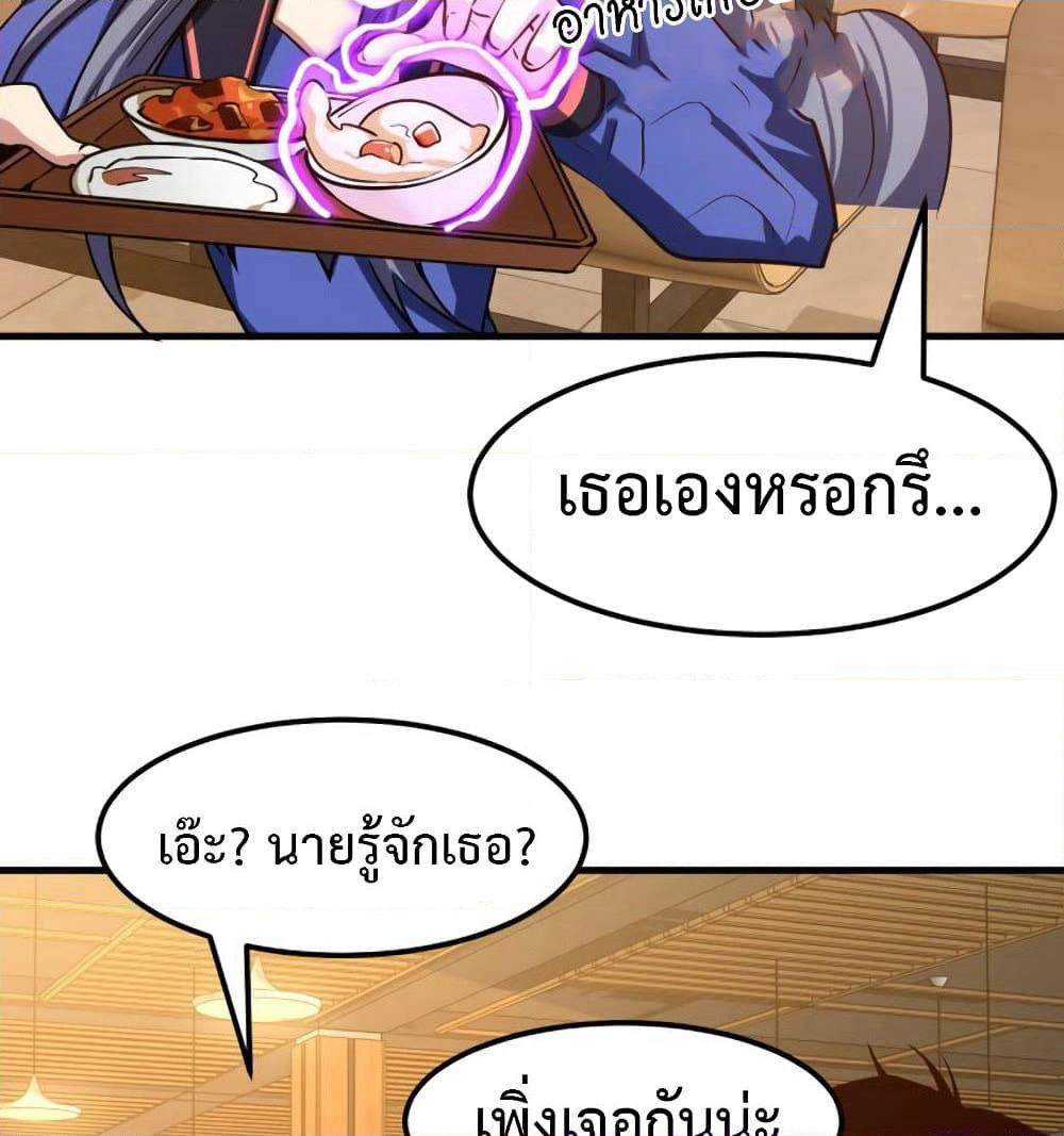 Logging 10,000 Years into the Future page 6