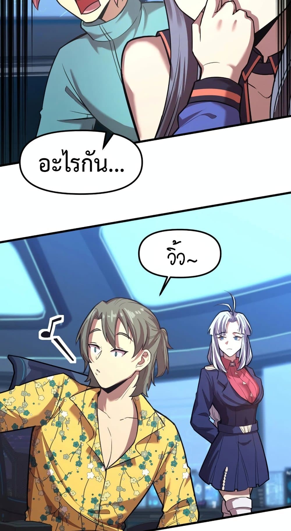 Logging 10,000 Years into the Future page 5