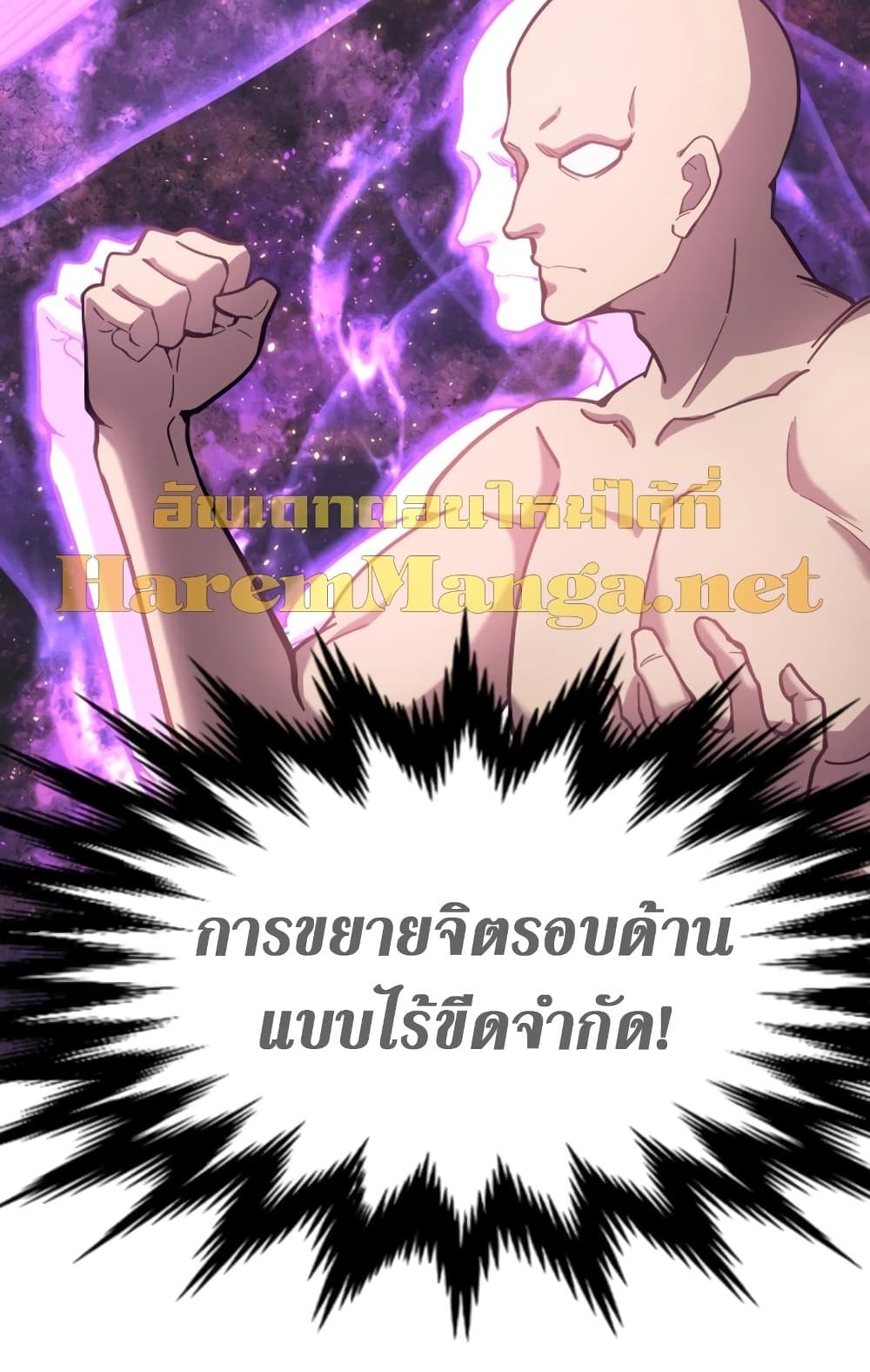Logging 10,000 Years into the Future page 9