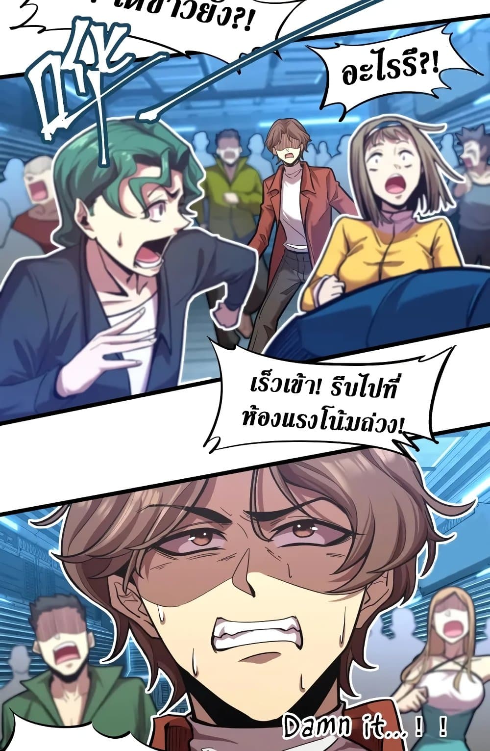 Logging 10,000 Years into the Future page 4