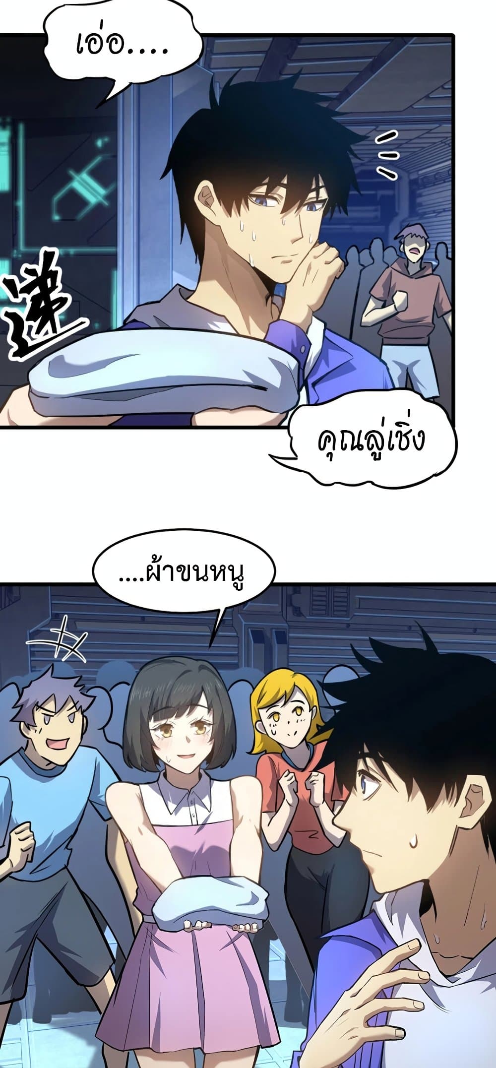 Logging 10,000 Years into the Future page 5