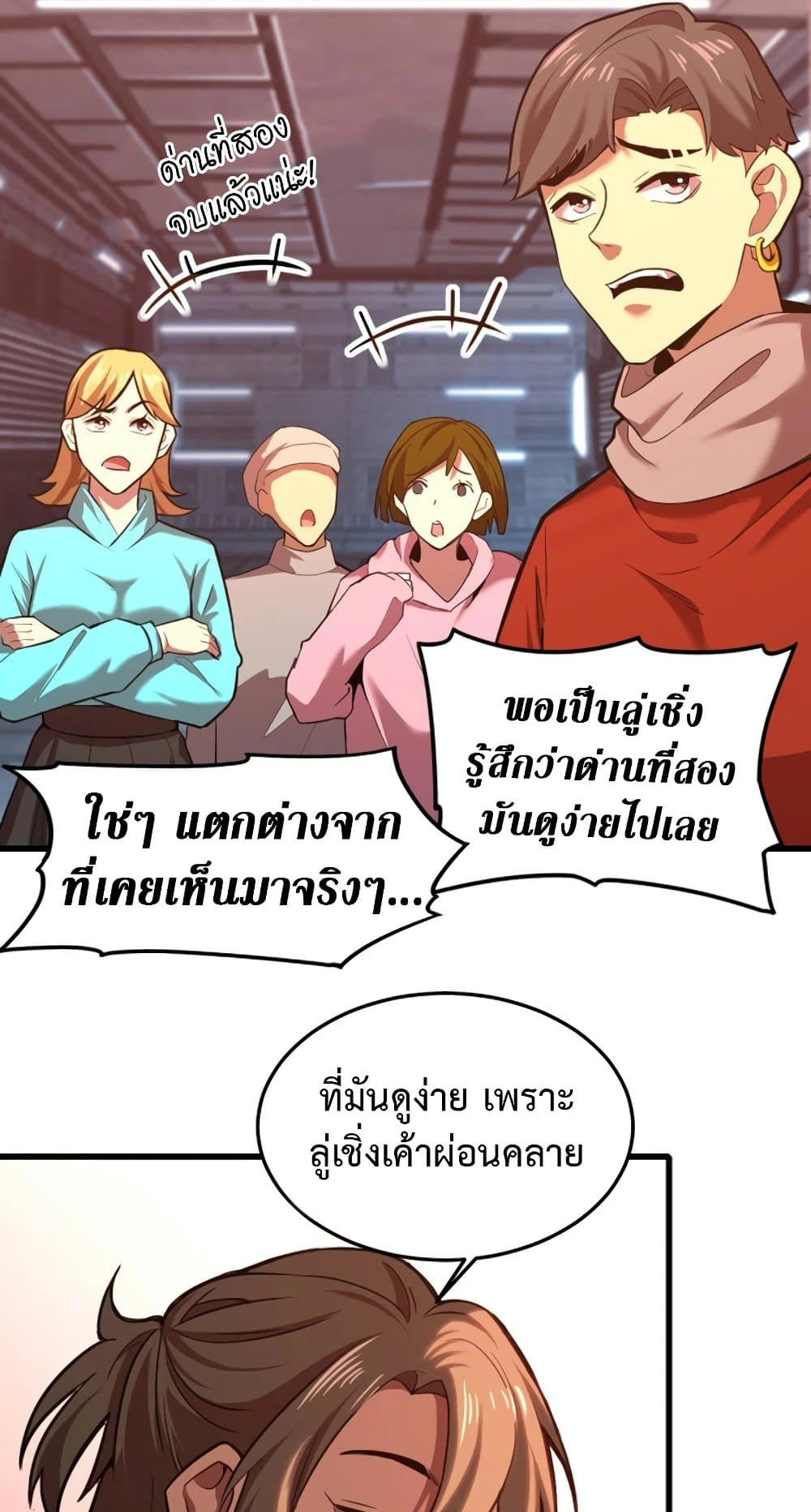 Logging 10,000 Years into the Future page 9