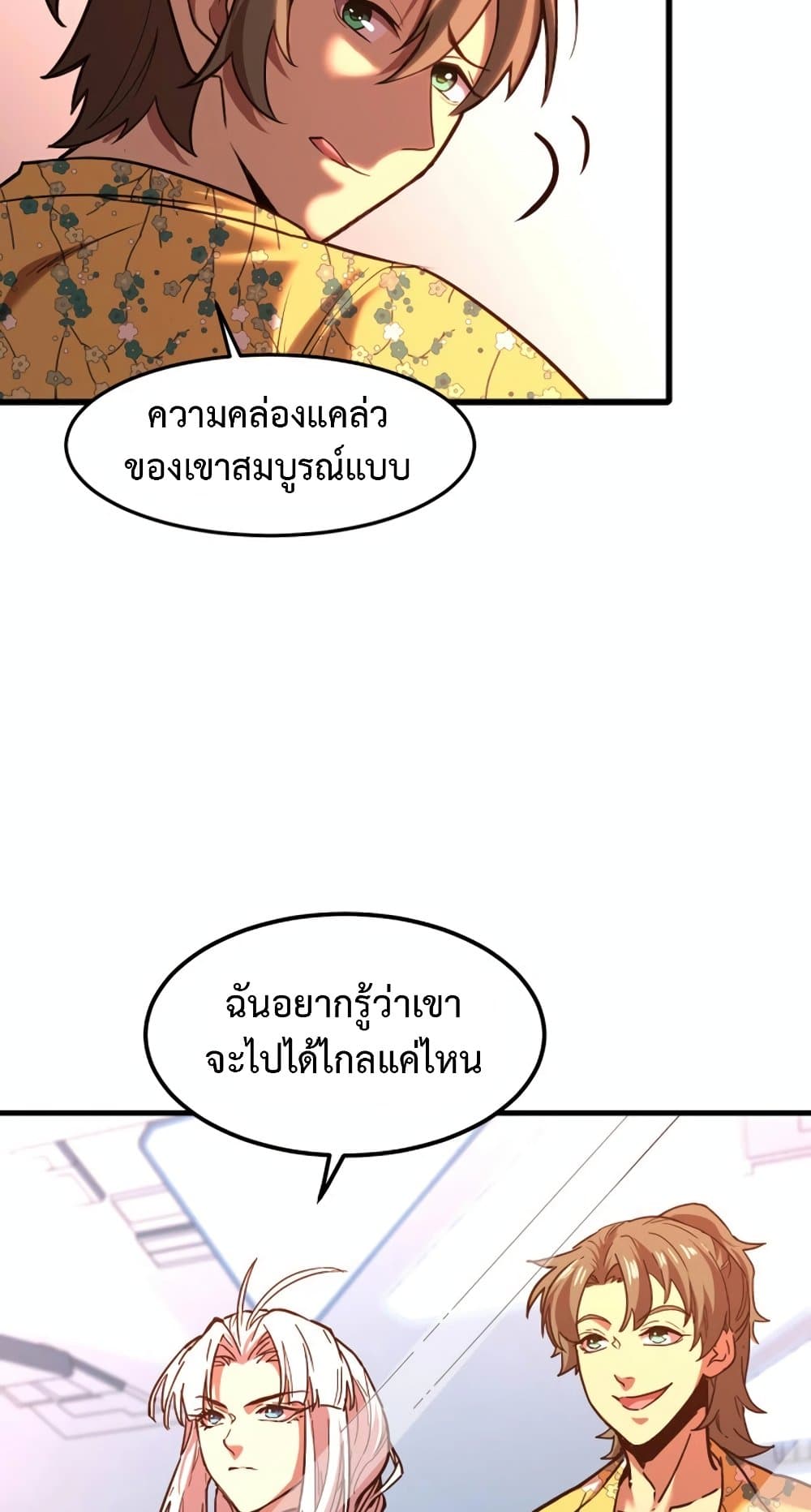 Logging 10,000 Years into the Future page 10