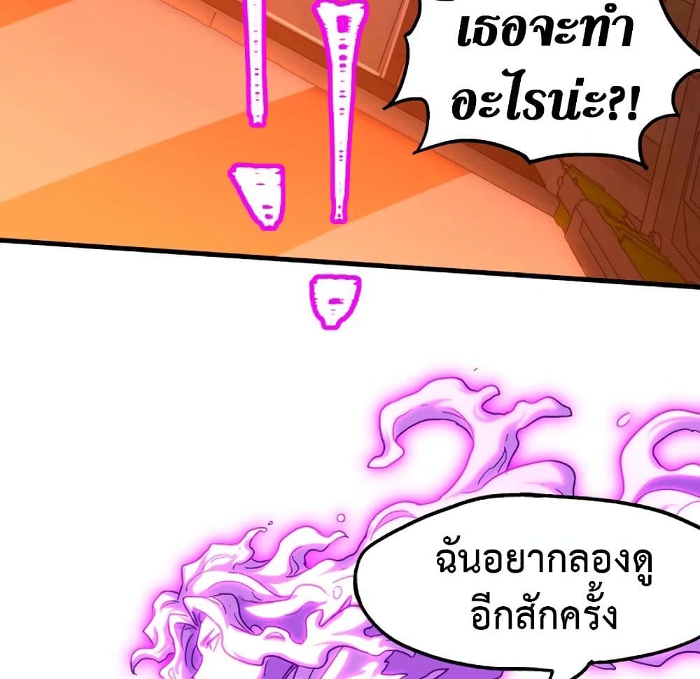 Logging 10,000 Years into the Future page 8