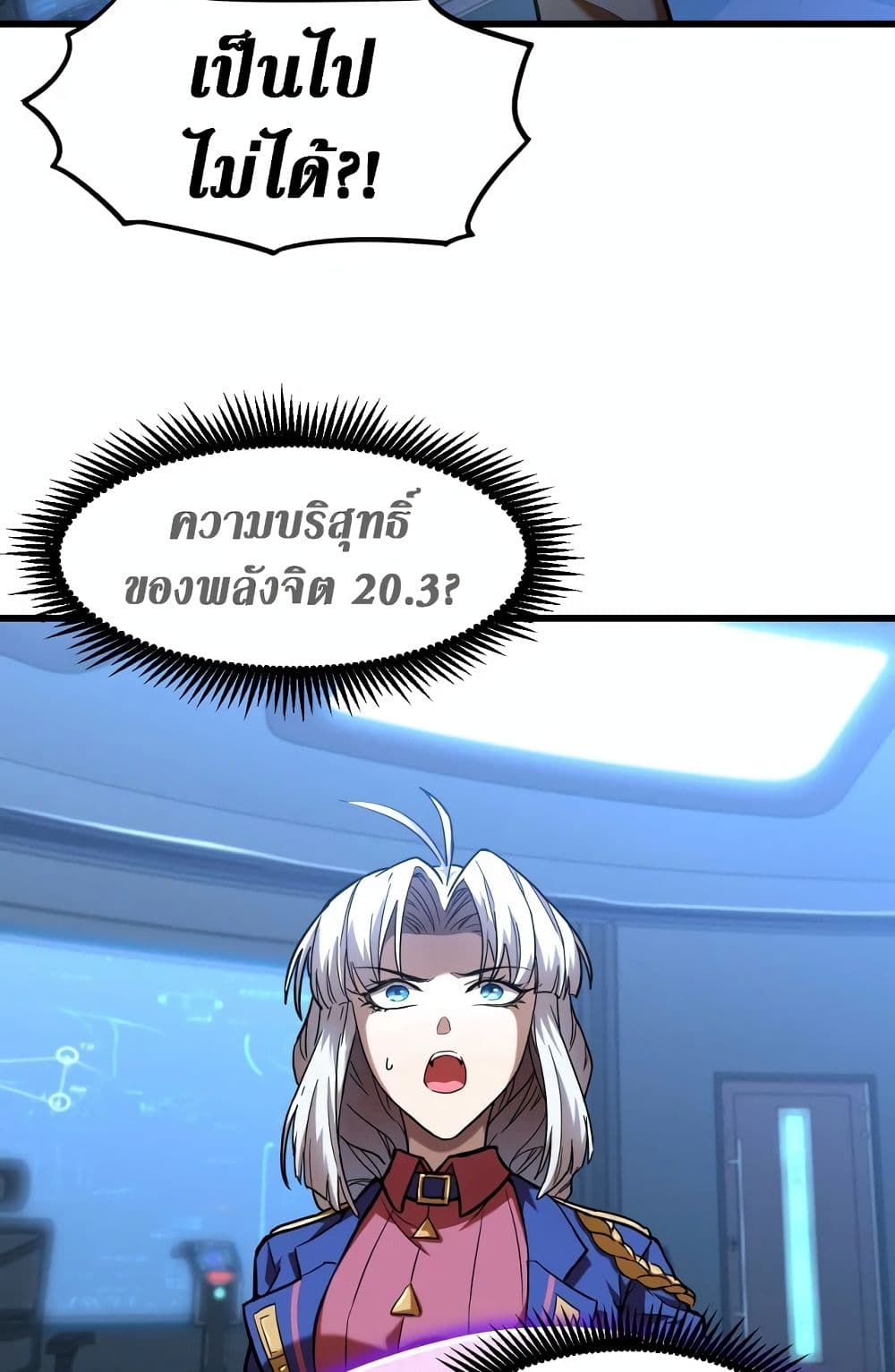 Logging 10,000 Years into the Future page 5