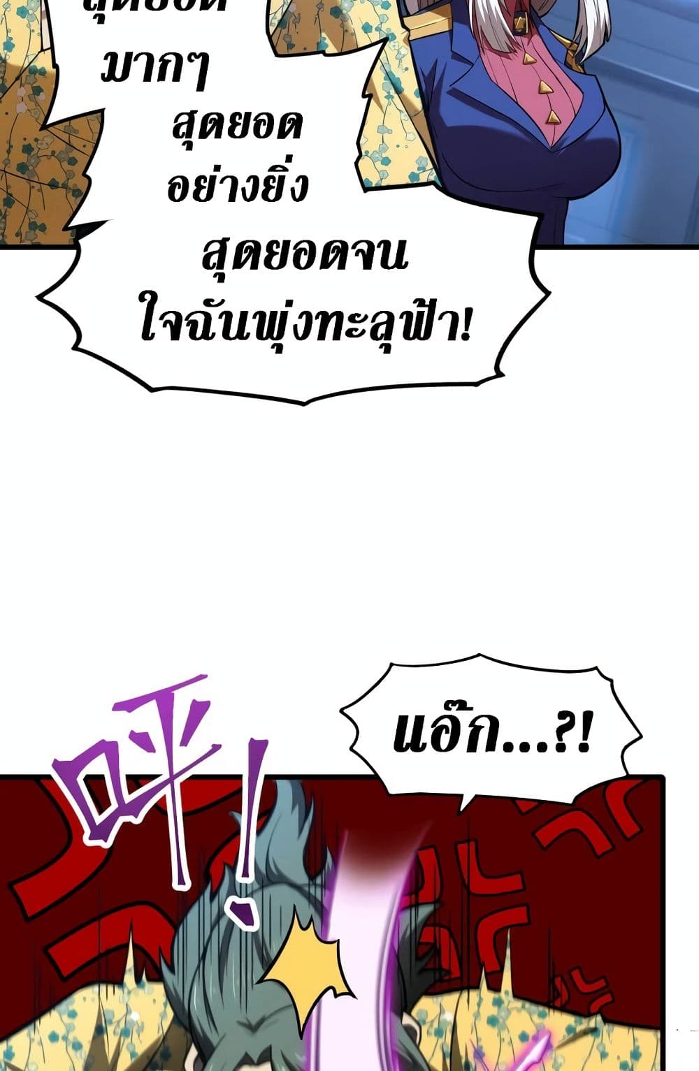 Logging 10,000 Years into the Future page 10