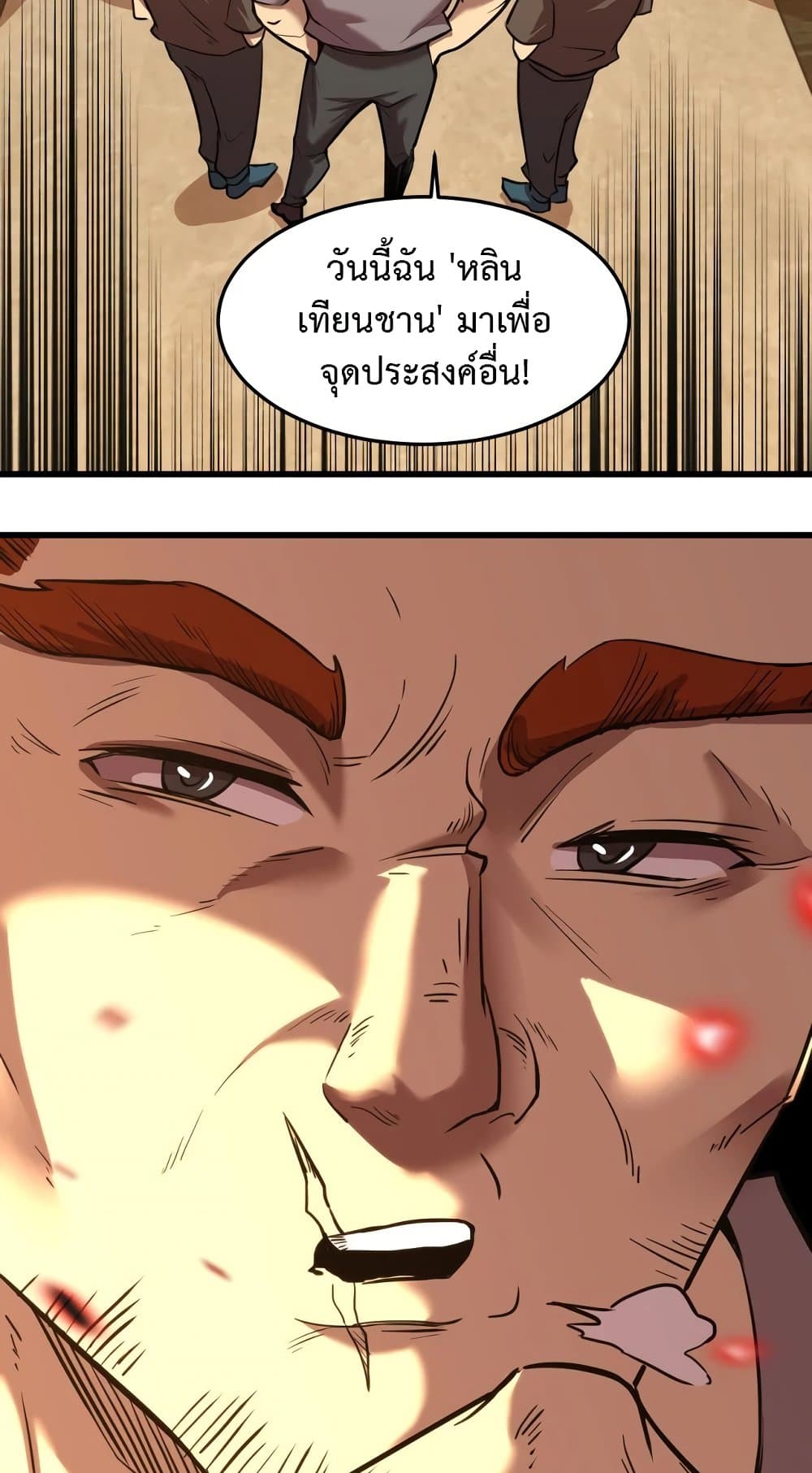 Logging 10,000 Years into the Future page 5