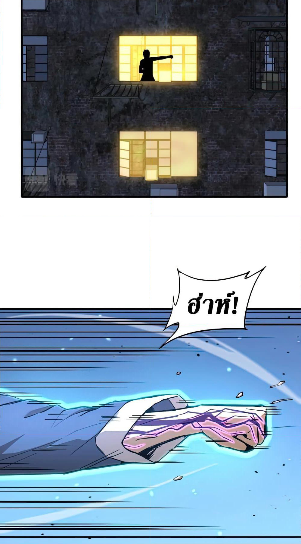 Logging 10,000 Years into the Future page 4