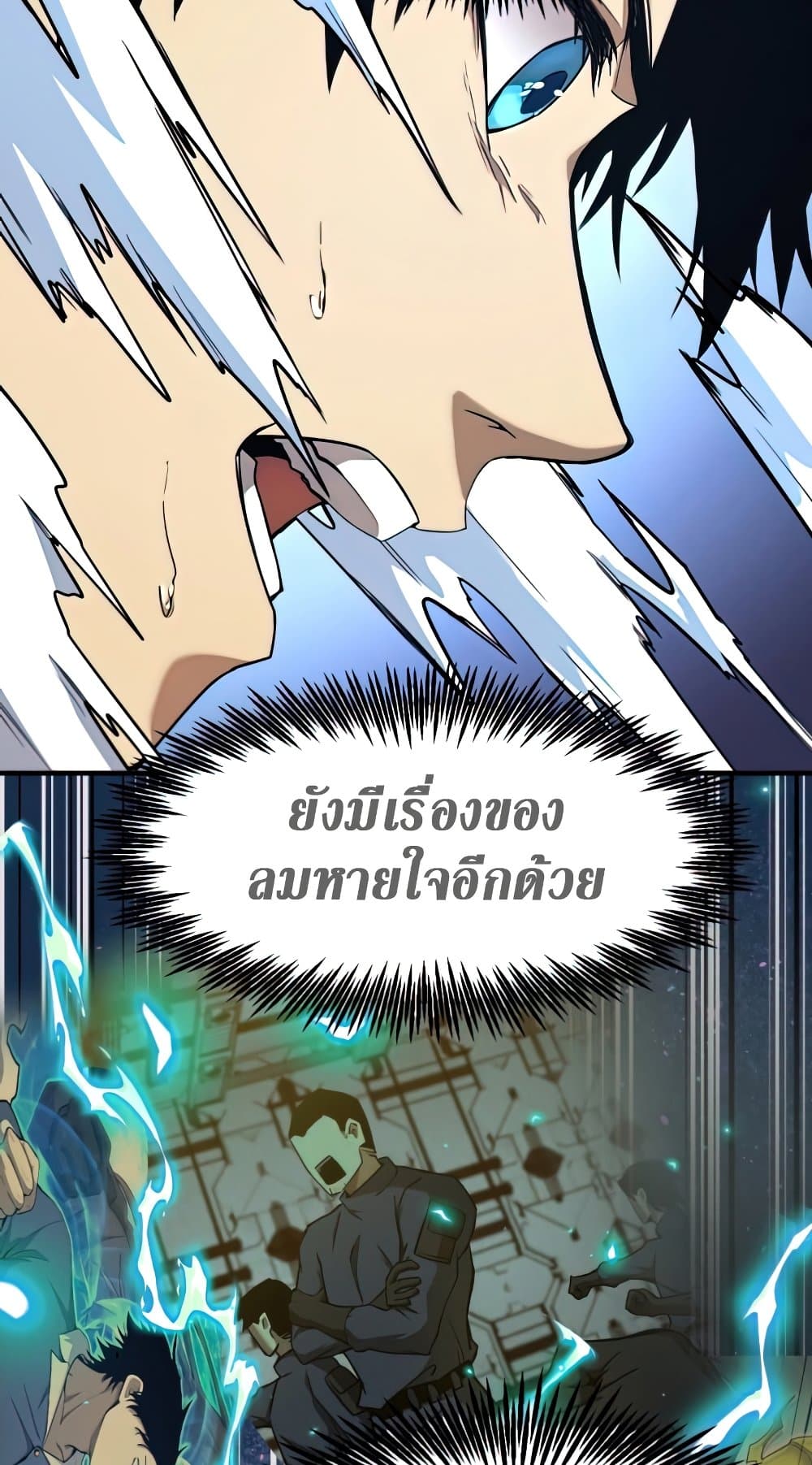 Logging 10,000 Years into the Future page 7