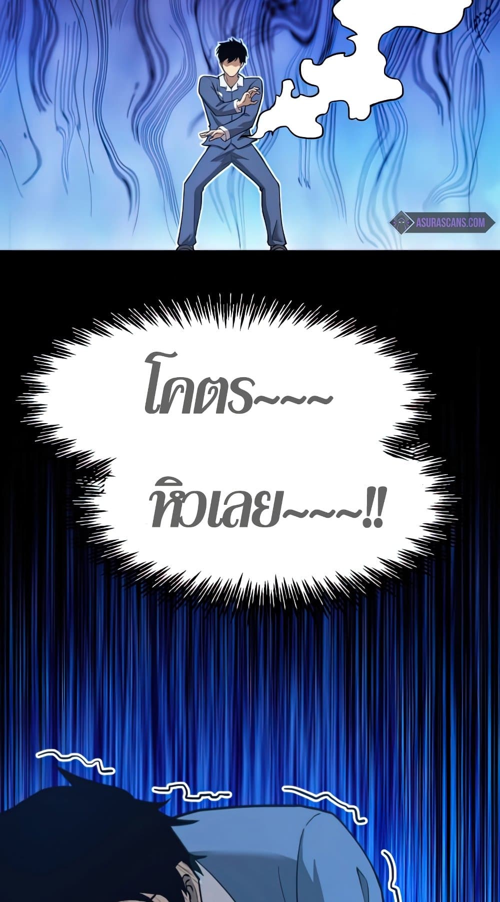 Logging 10,000 Years into the Future page 10
