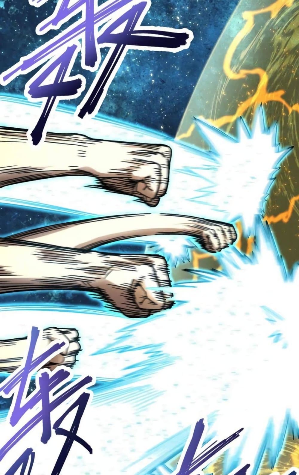 Logging 10,000 Years into the Future page 4