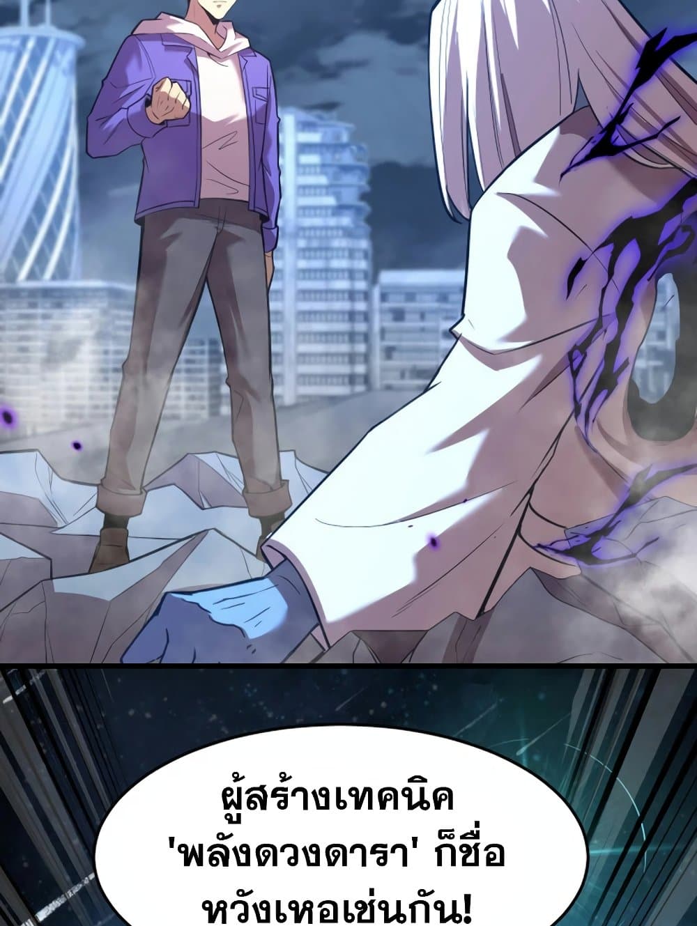 Logging 10,000 Years into the Future page 8