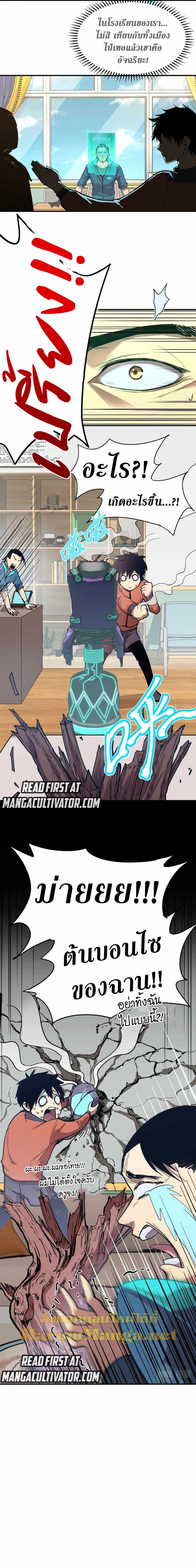 Logging 10,000 Years into the Future page 9