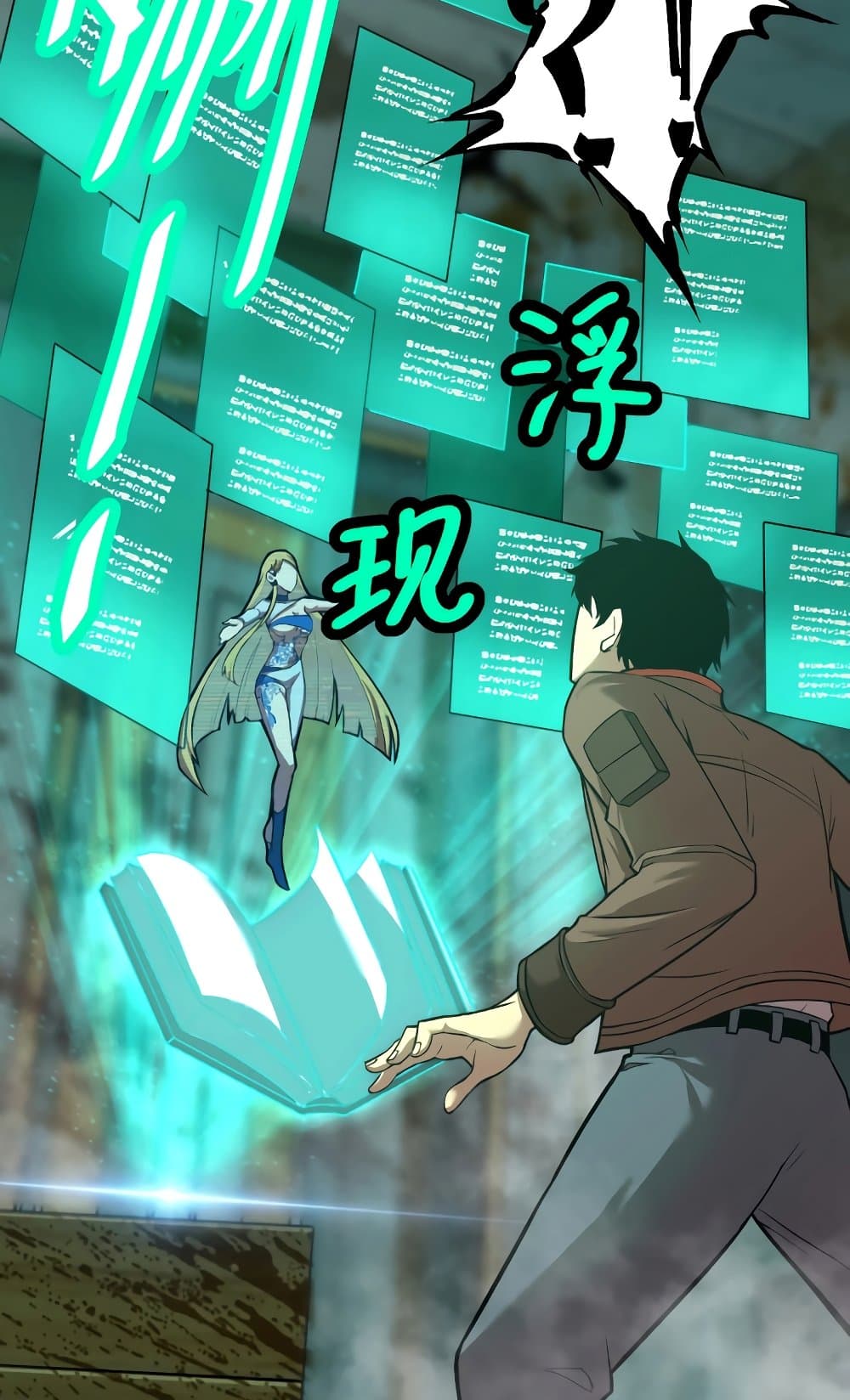 Logging 10,000 Years into the Future page 9