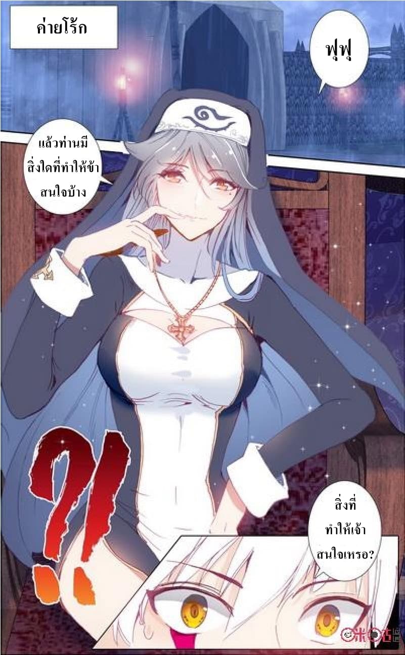 Long Live The King page 1