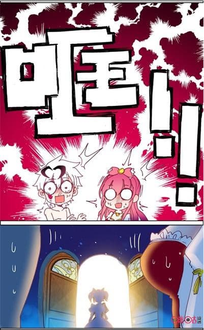 Long Live The King page 12