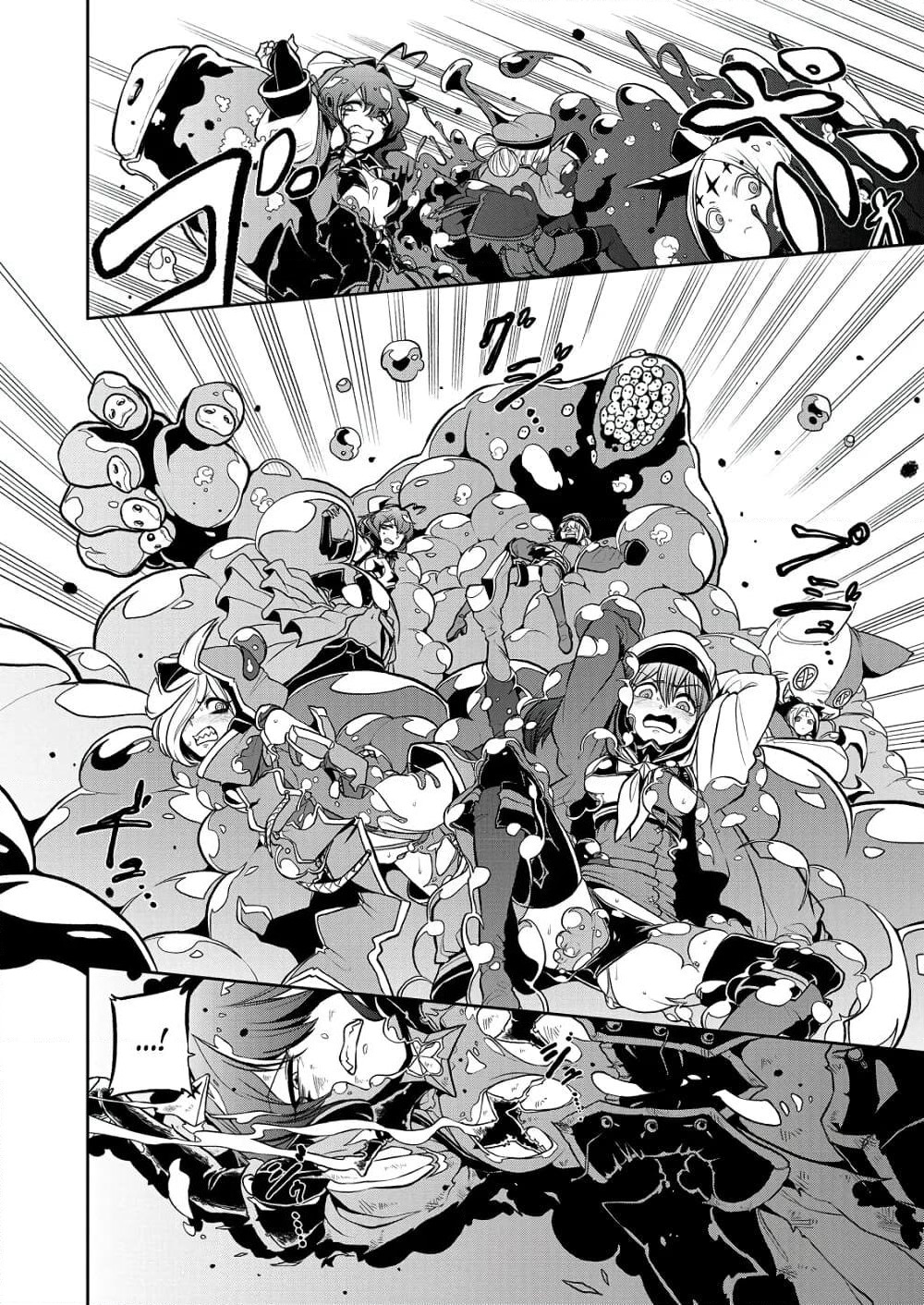 Looking up to Magical Girls page 8