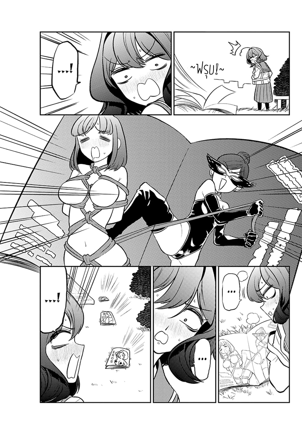 Looking up to Magical Girls page 10
