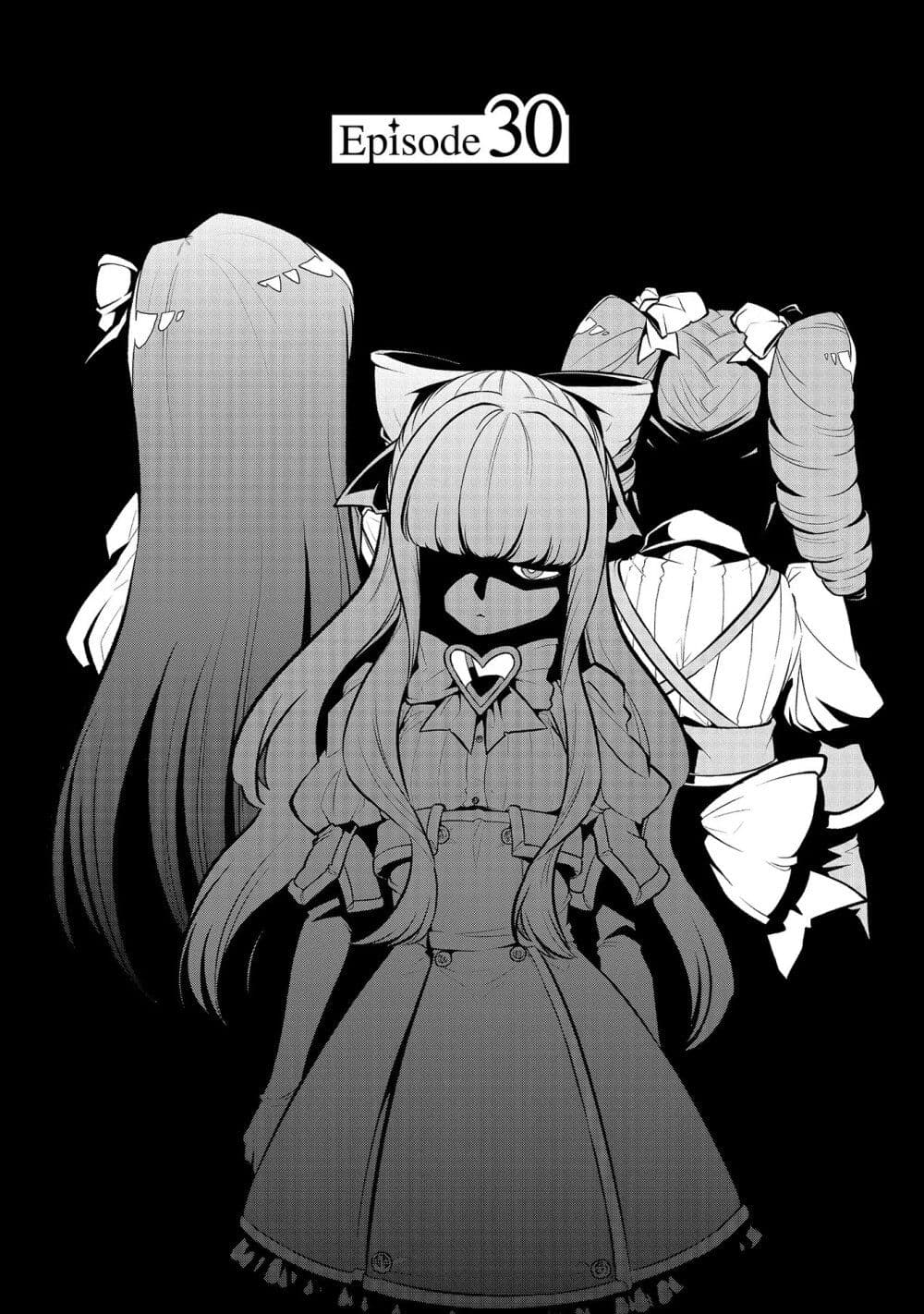 Looking up to Magical Girls page 2