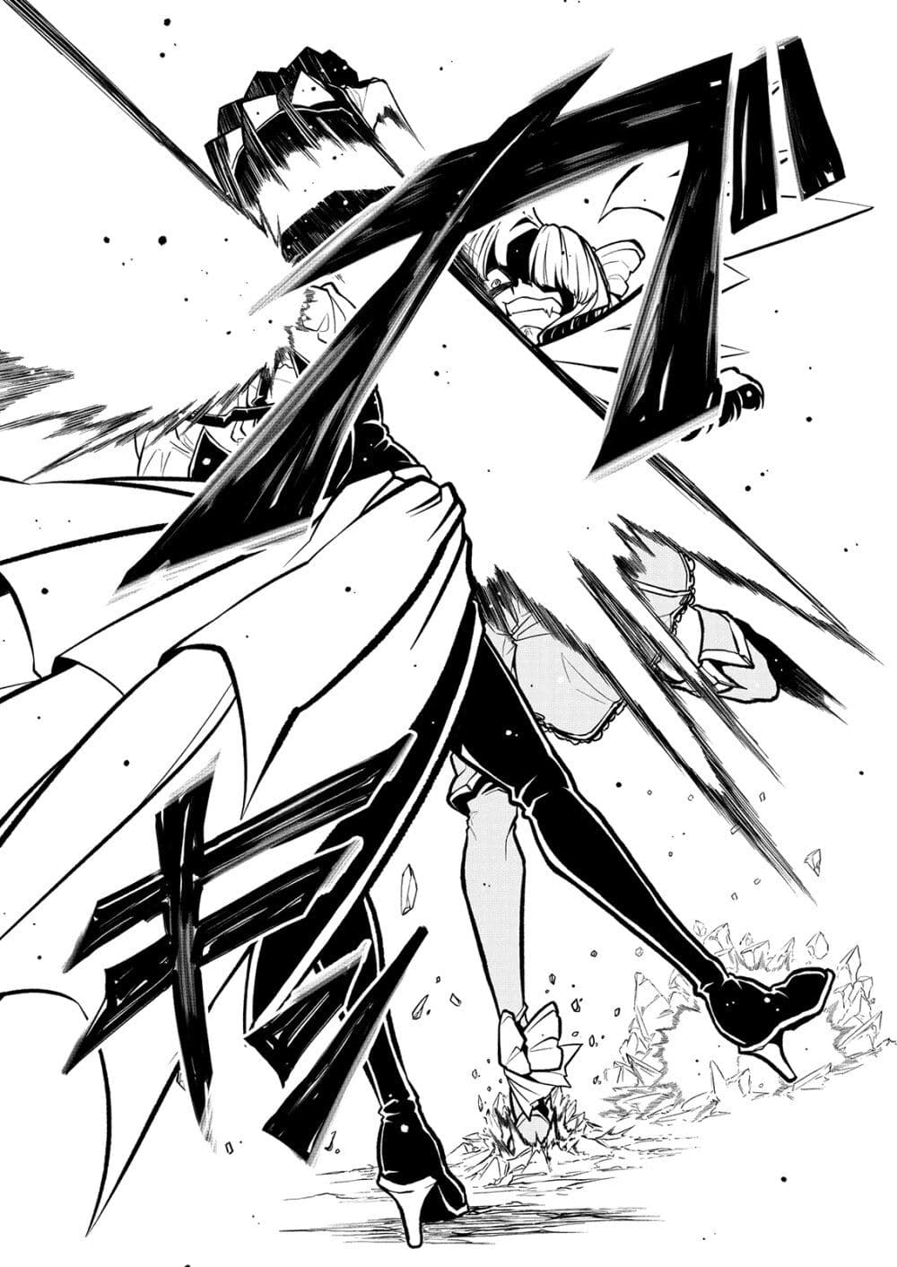 Looking up to Magical Girls page 10