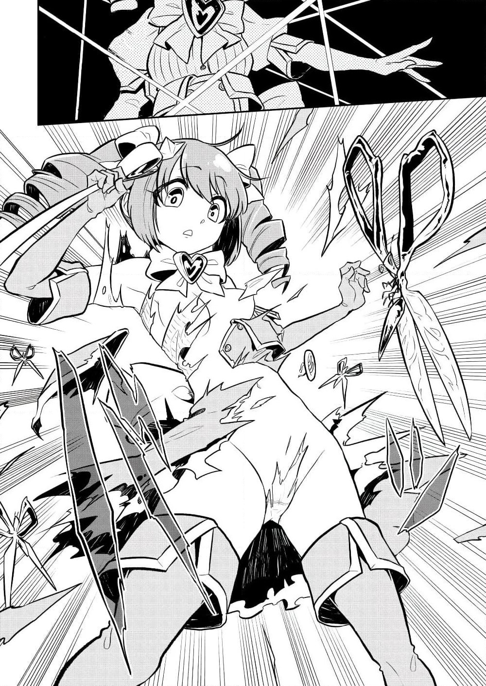 Looking up to Magical Girls page 8