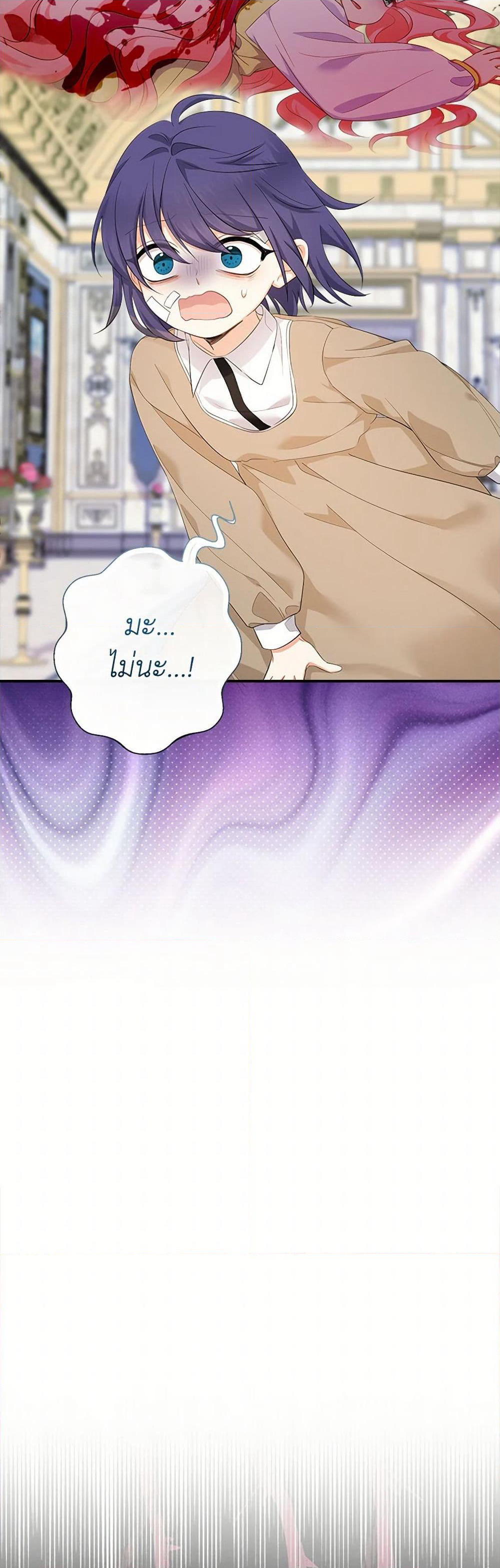 Lord Baby Runs a Romance Fantasy With Cash page 5