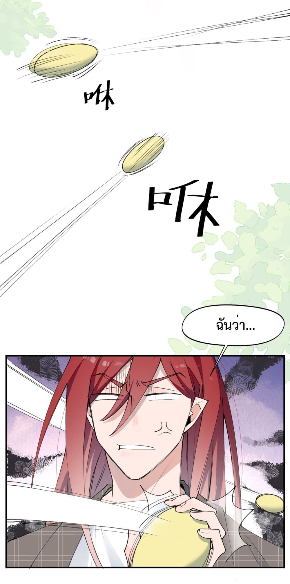 Lord Demon King Always Teases Me page 10