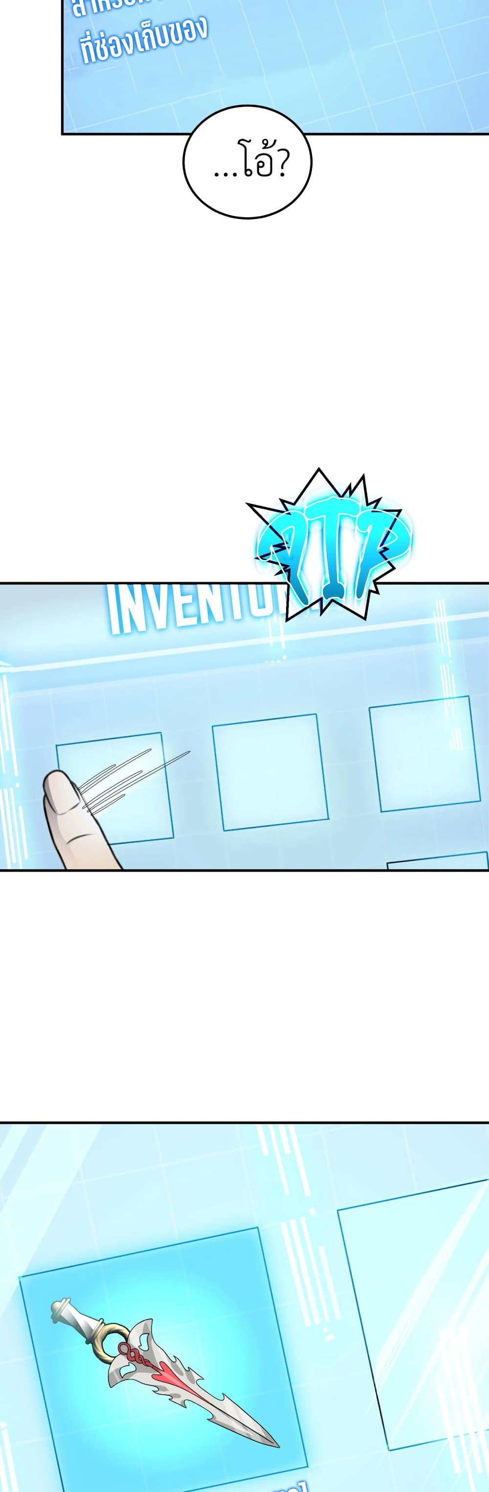 Lord Of Mana page 8