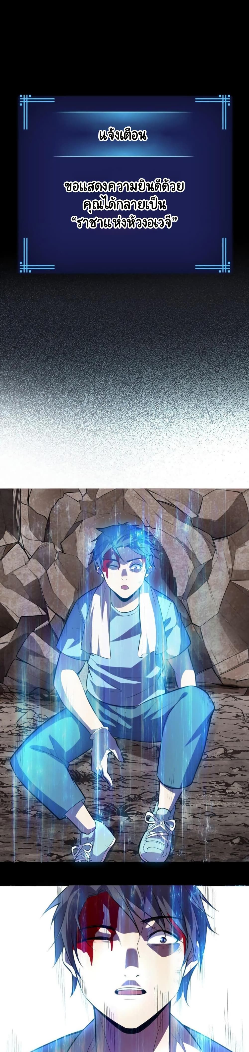 Lord Of The Abyss page 9